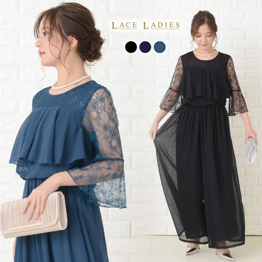 ロング丈 パンツドレス シフォン[品番：LCLW0001301]｜レース