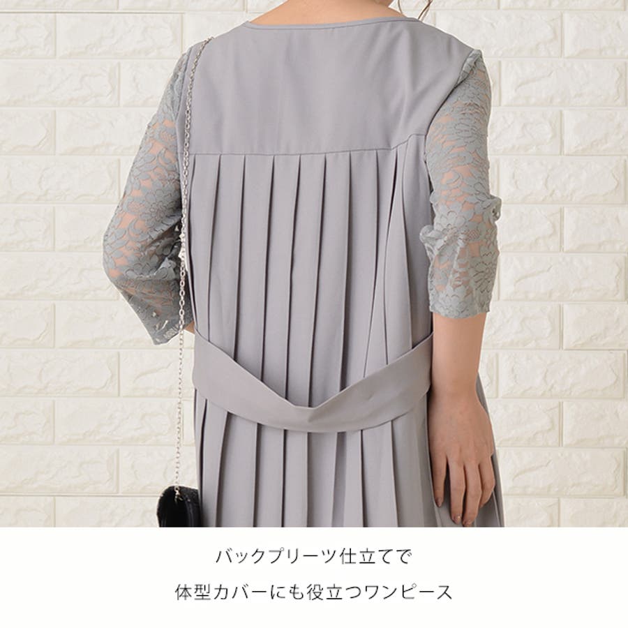 バックプリーツ＆レースリボンドレス｜PourVous