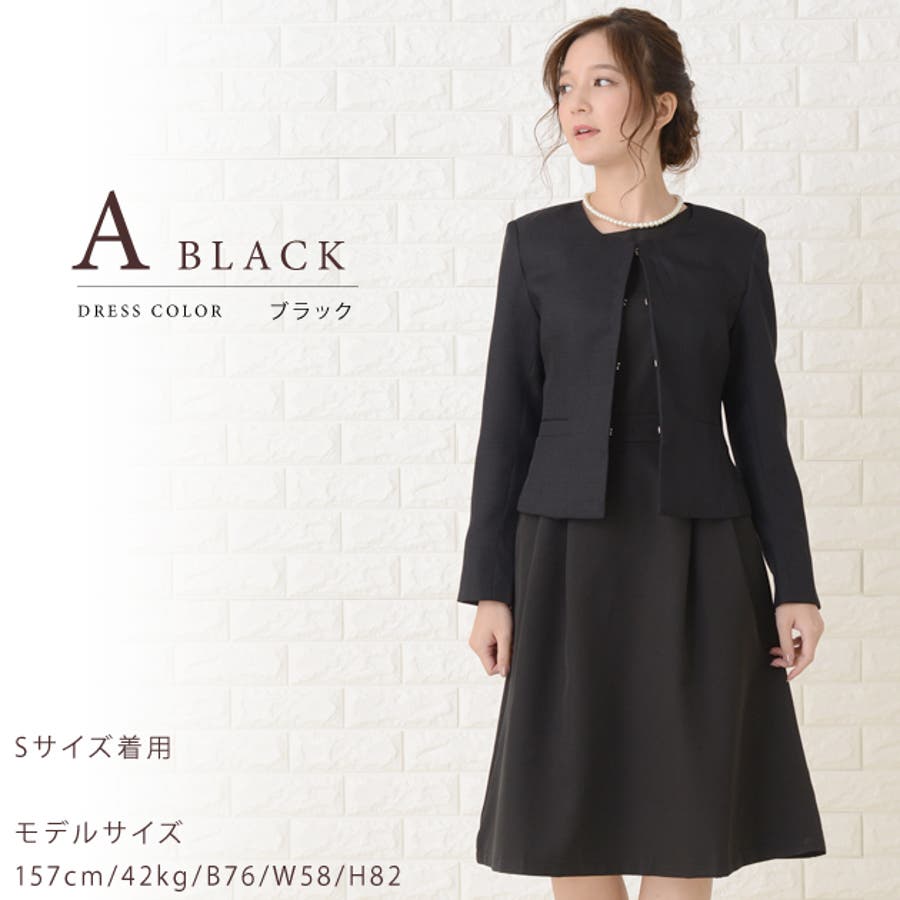 選べるジャケット セレモニースーツ 2点セット[品番
