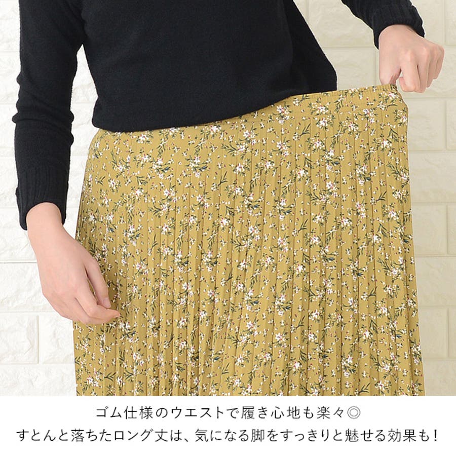 ラパフェ ピンク 花柄 スカート レース シフォン La pafait