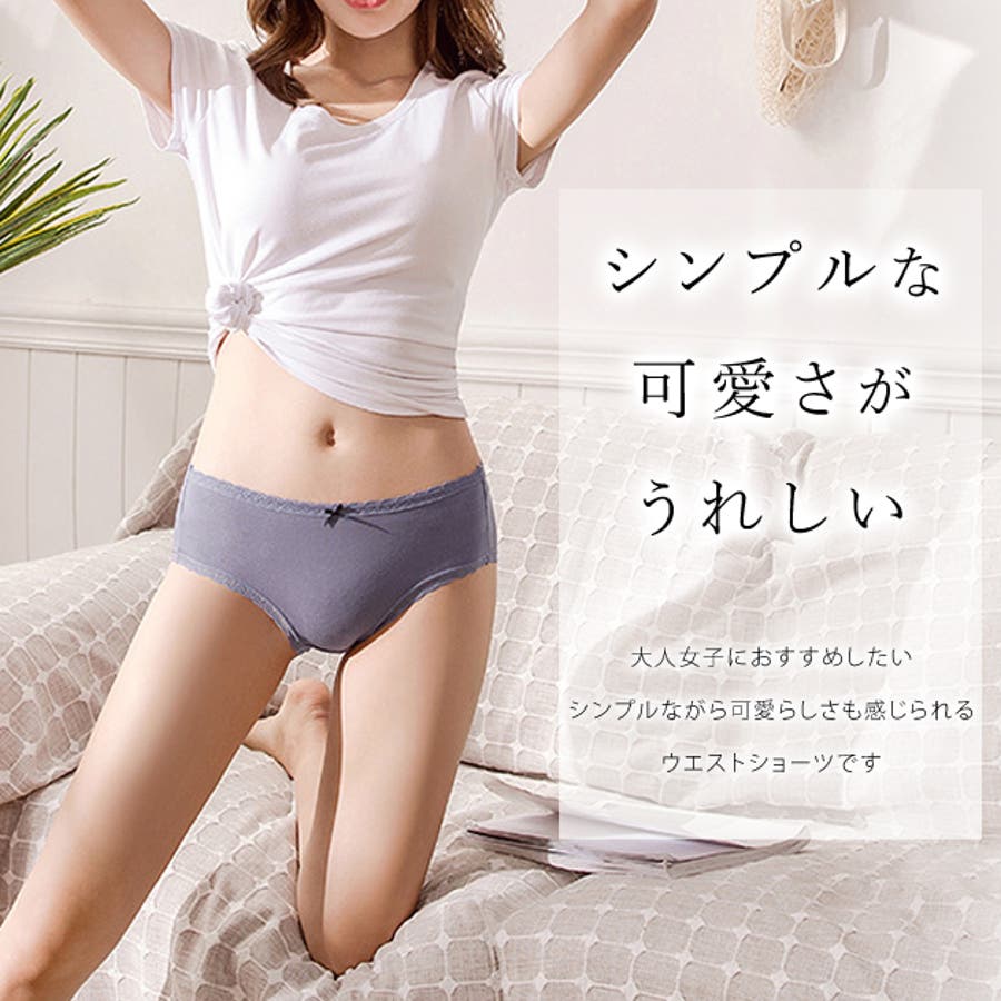 定番 綿混ショーツ ブラック 品番 Lclw レースレディース レースレディース のレディース ファッション通販 Shoplist ショップリスト