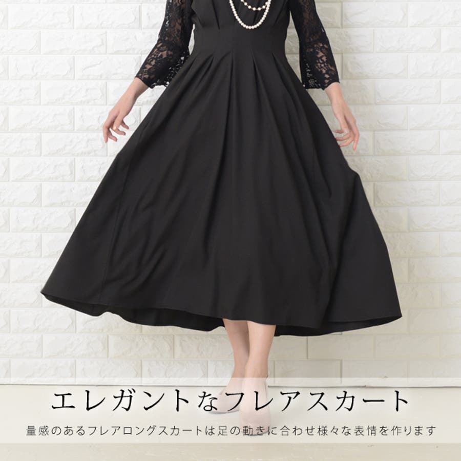 ウエストタック ロングドレス ブラック[品番：LCLW0001372]｜レースレディース  （レースレディース）のレディースファッション通販｜SHOPLIST（ショップリスト）