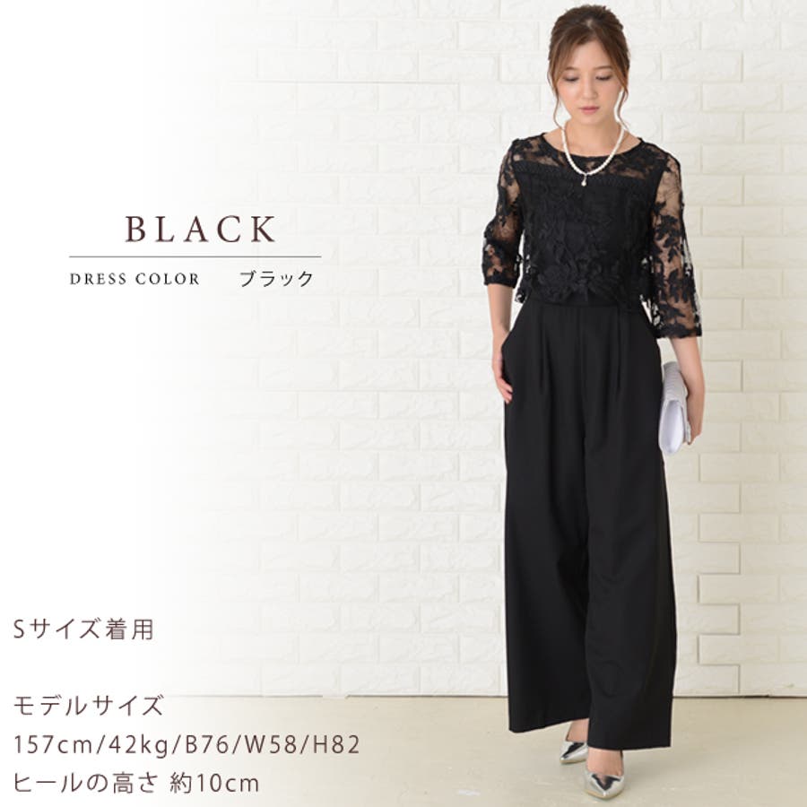 オールインワン パンツドレス ブラック[品番：LCLW0001469