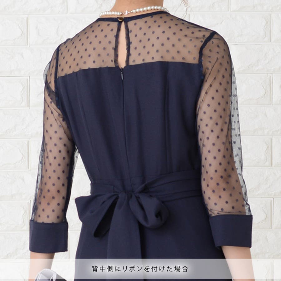シアー袖 ロングドレス パーティードレス[品番：LCLW0001490