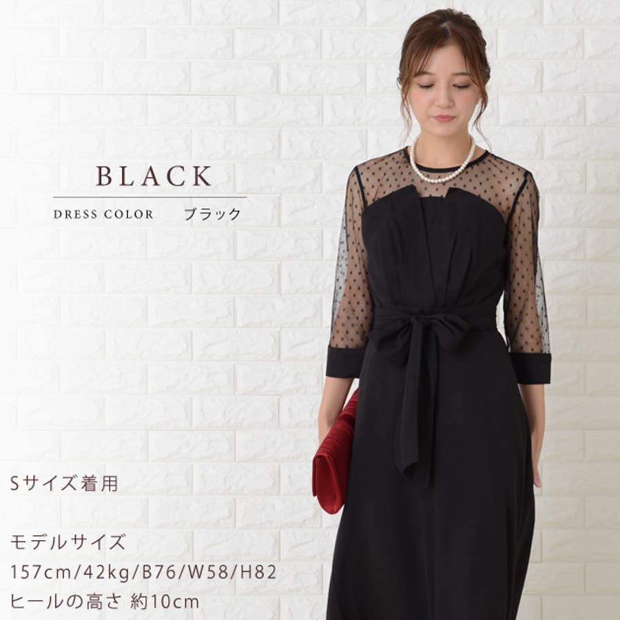 シアー袖 ロングドレス パーティードレス[品番：LCLW0001490