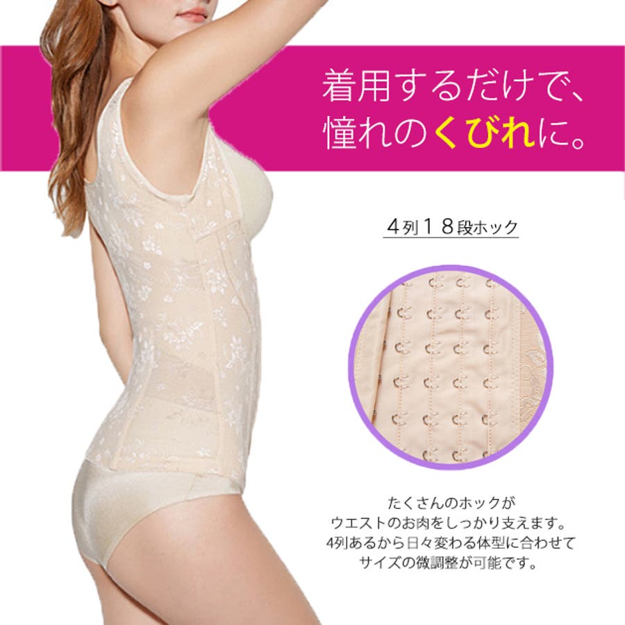 シャルレ 肌日和グレーボディシェーパーC75 M