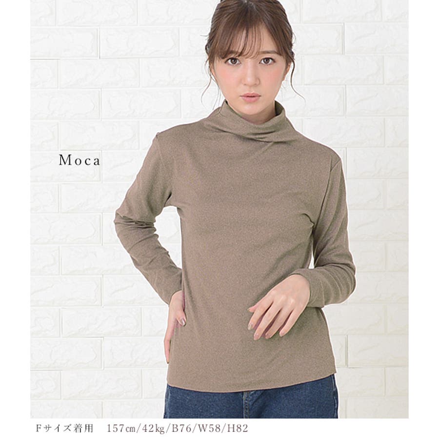トップス タートルネック カットソー[品番：LCLW0001562