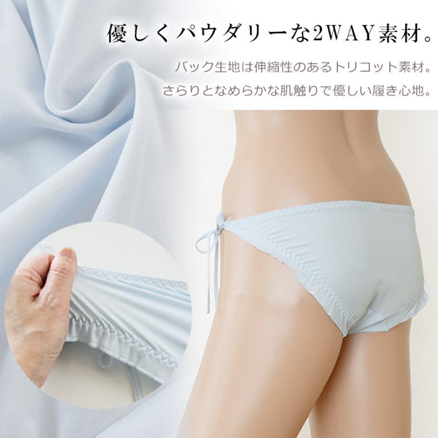 サイドリボンショーツ レディース 下着 品番 Lclw レースレディース レースレディース のレディースファッション通販 Shoplist ショップリスト サイドリボンショーツ レディース 下着 品番 Lclw レースレディース レースレディース のレディースファッション通販 Shoplist ショップリスト