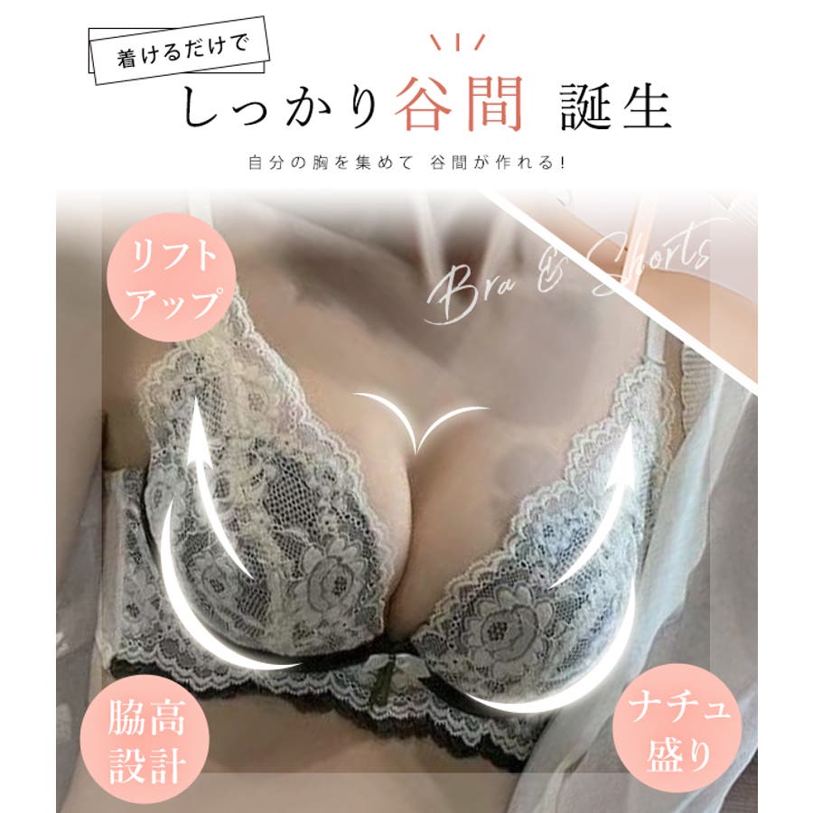 セクシー レース ブラ＆ショーツ[品番：LCLW0002028]｜レースレディース （レースレディース）のレディース ファッション通販｜SHOPLIST（ショップリスト）