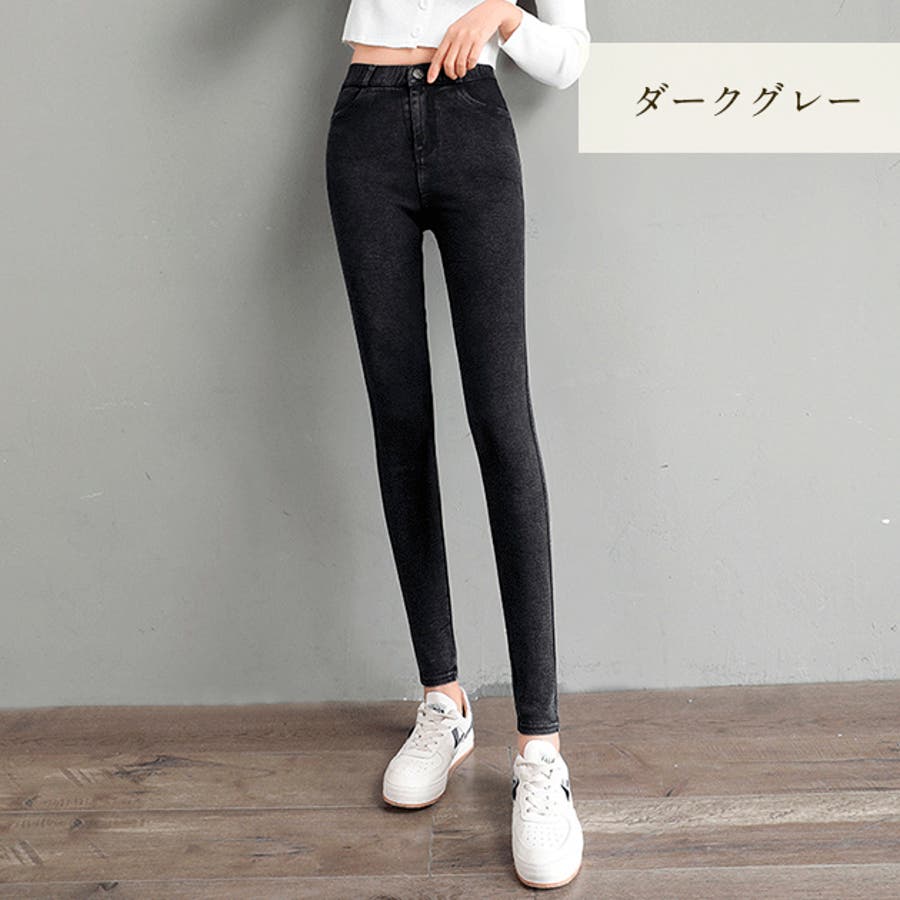 ストレッチスキニーパンツ ブラック グレー[品番：LCLW0002154 