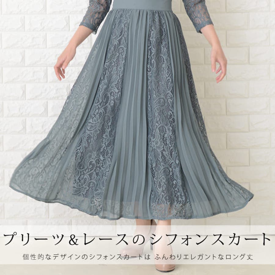 シフォンロングドレス パーティードレス ロング丈[品番