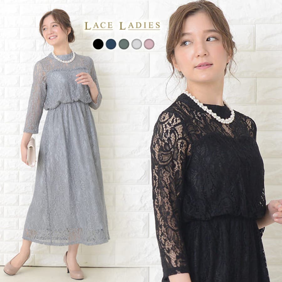 Lace Ladies ドレス 総レース ビスチェ レイヤード ロング