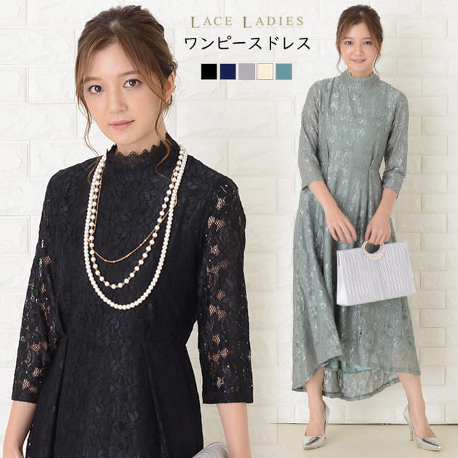 【美品】フィッシュテールハイネックレースワンピース（アーミーカーキ） プチハイネックフレアレーススリーブフィッシュテールワンピース
