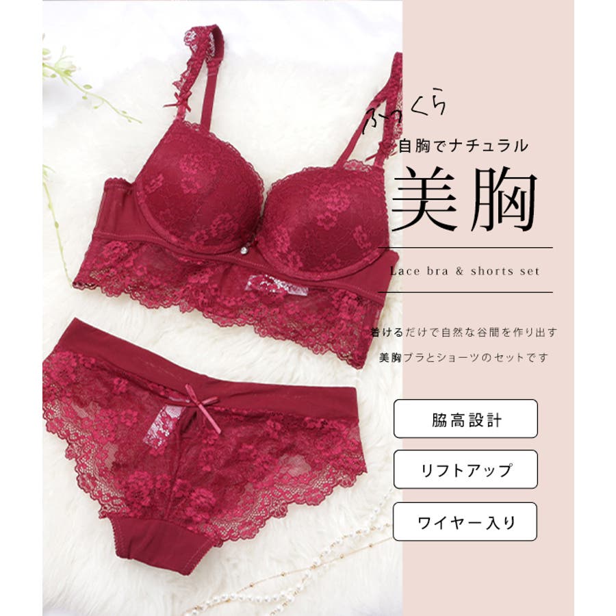 最適な材料 ブラジャー 2点セット[品番：LCLW0002813]｜レース ショーツ 下着・アンダーウェア