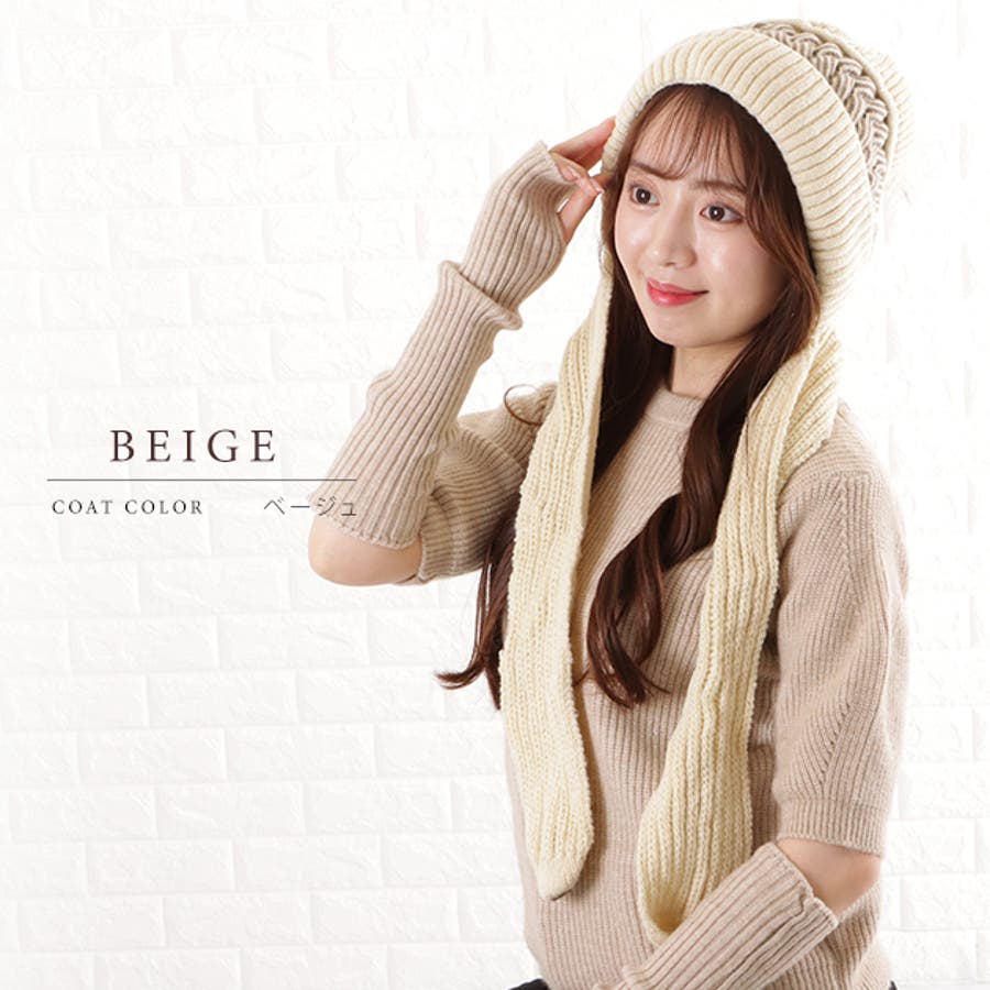 Shushutong リボンニット帽バラクラバ ①