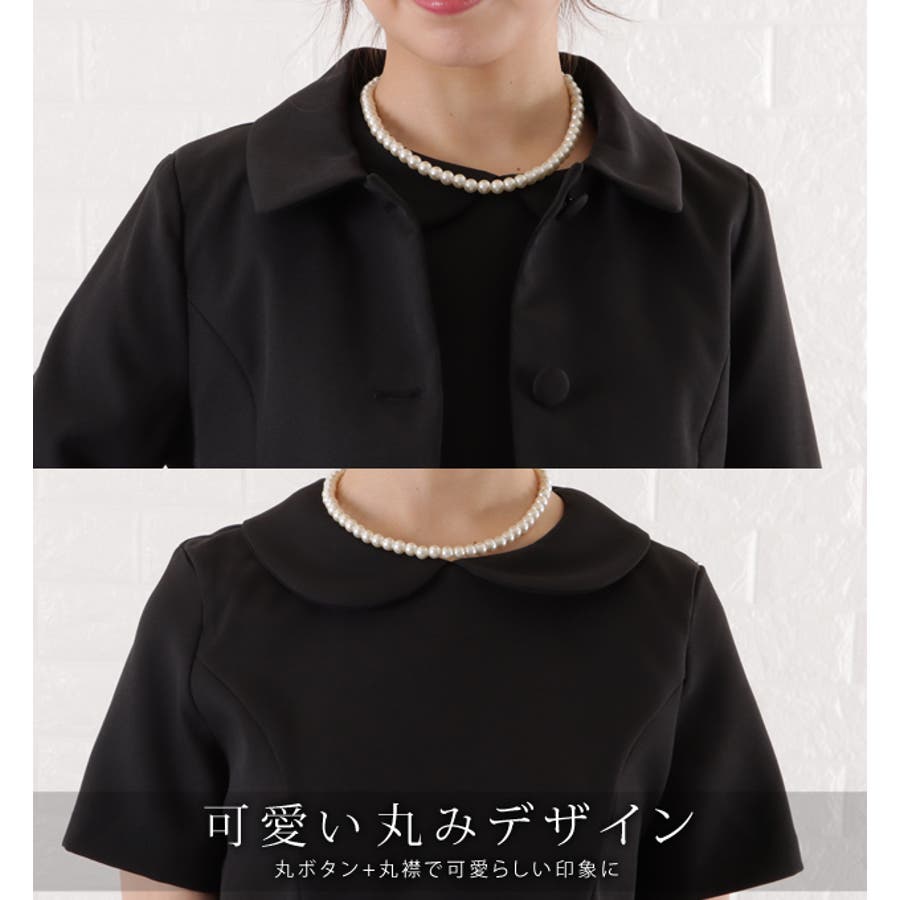 ワンピース ジャケット セレモニースーツ[品番：LCLW0002194