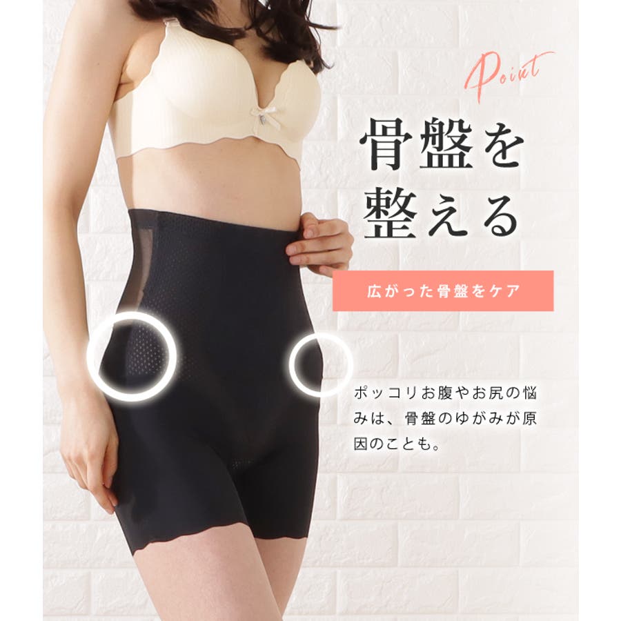 上品コーデはコレで安心！ 星5！シャンデール黒 レース付き 骨盤ロングガードル補正下着 冷える 下着・アンダーウェア