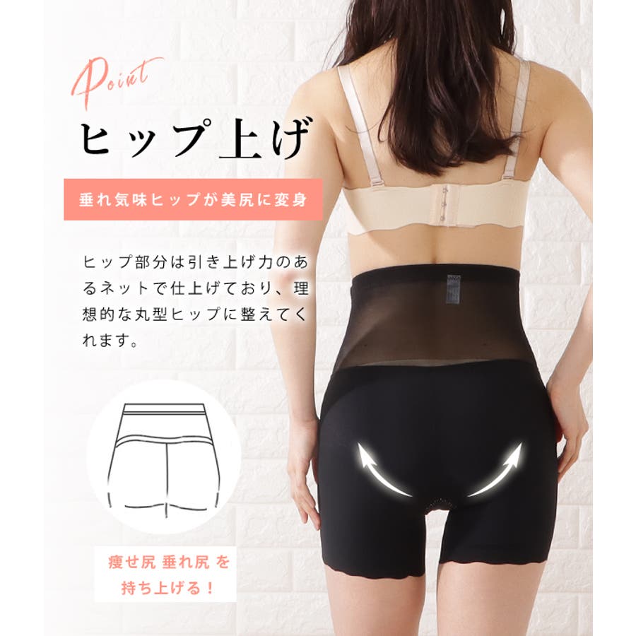 補正下着 ロングガードル ウエストシェイパー[品番：LCLW0003297