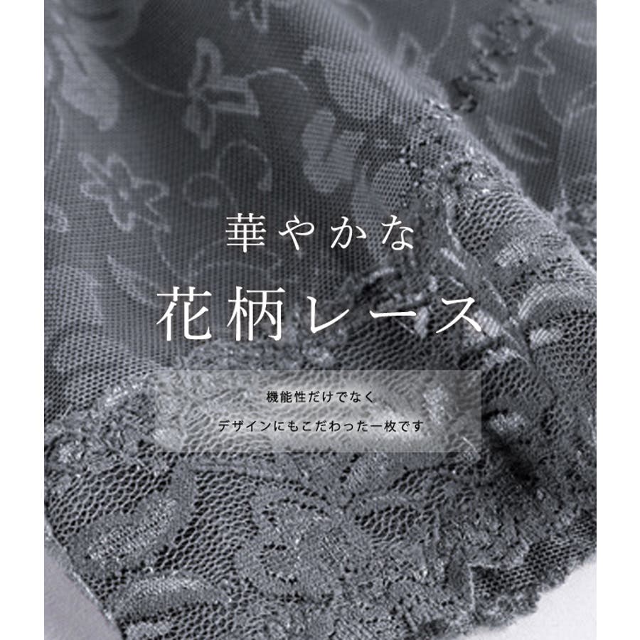 補正下着 コルセット ガードル[品番：LCLW0003474]｜レース
