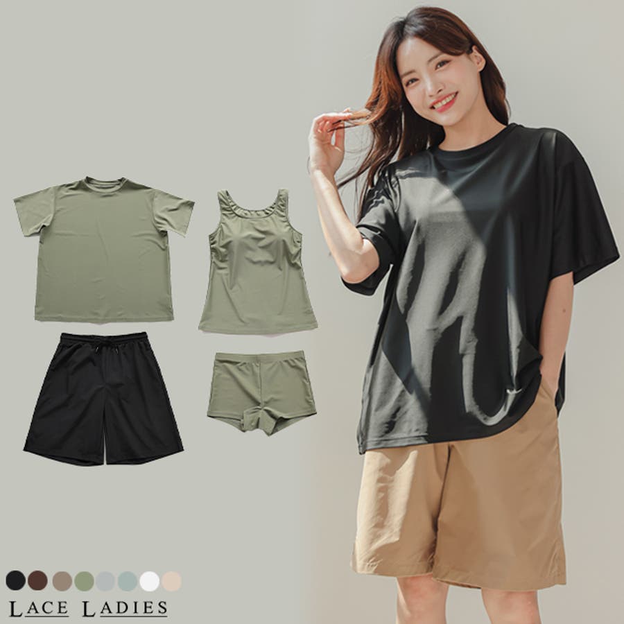 シンプルタンキニ×ラッシュガード4点セット 女性 レディース