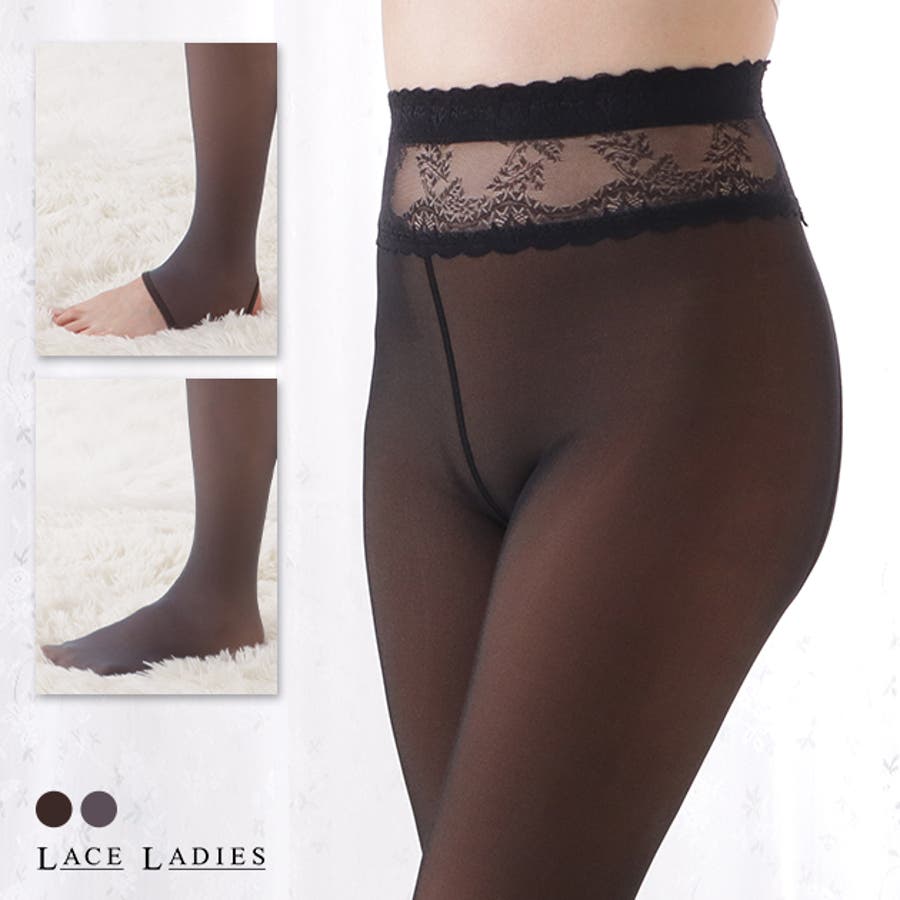 ジーンズ パンスト ハイウエストレースシアーパンティストッキング レディース パンスト[品番：LCLW0004132]｜レースレディース  （レースレディース）のレディースファッション通販｜SHOPLIST（ショップリスト）