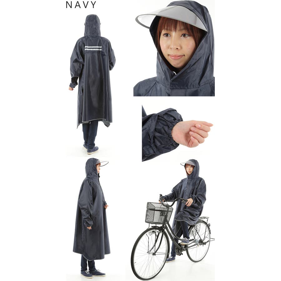 大きいつばの自転車 レインコート ポンチョ 品番 Lclw レースレディース レースレディース のレディースファッション通販 Shoplist ショップリスト 大きいつばの自転車 レインコート ポンチョ 品番 Lclw レースレディース レースレディース のレディースファッション通販 Shoplist ショップリスト