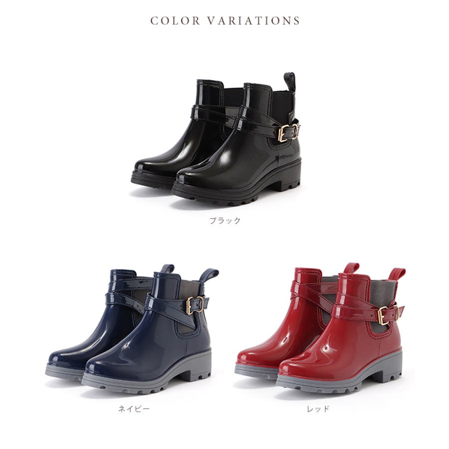 ベルト付きエナメル調ショート丈レインブーツ 女性 レディース[品番  