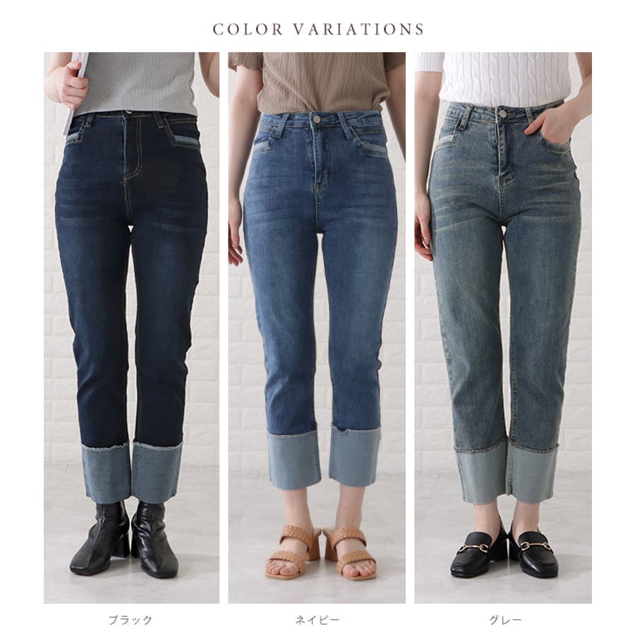 ロールアップハイウエストストレートデニムパンツ 女性