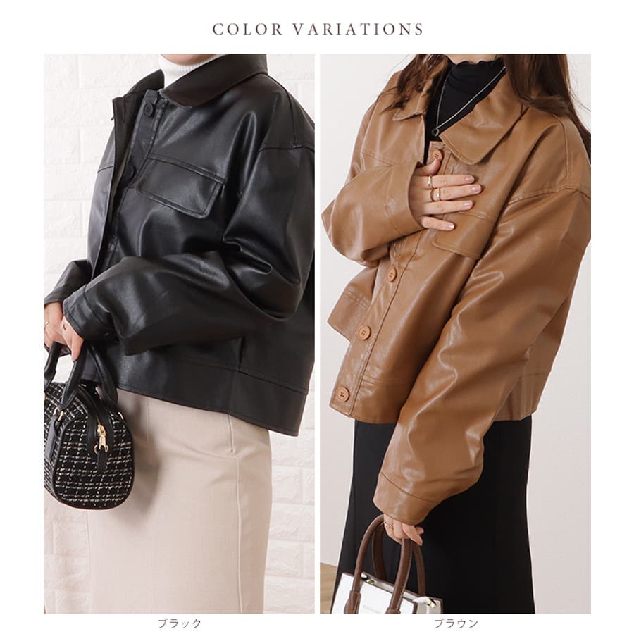 ショート丈オーバーサイズフェイクレザージャケット 女性 レディース[品番：LCLW0004435]｜レースレディース  （レースレディース）のレディースファッション通販｜SHOPLIST（ショップリスト）