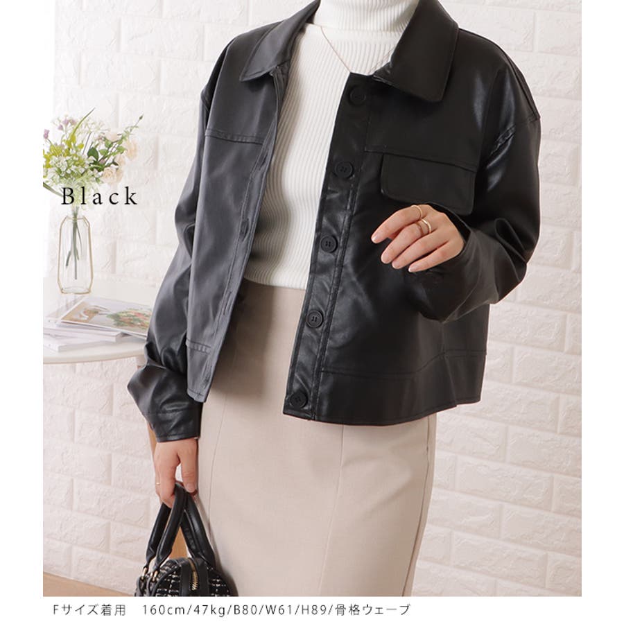 ショート丈オーバーサイズフェイクレザージャケット 女性 レディース