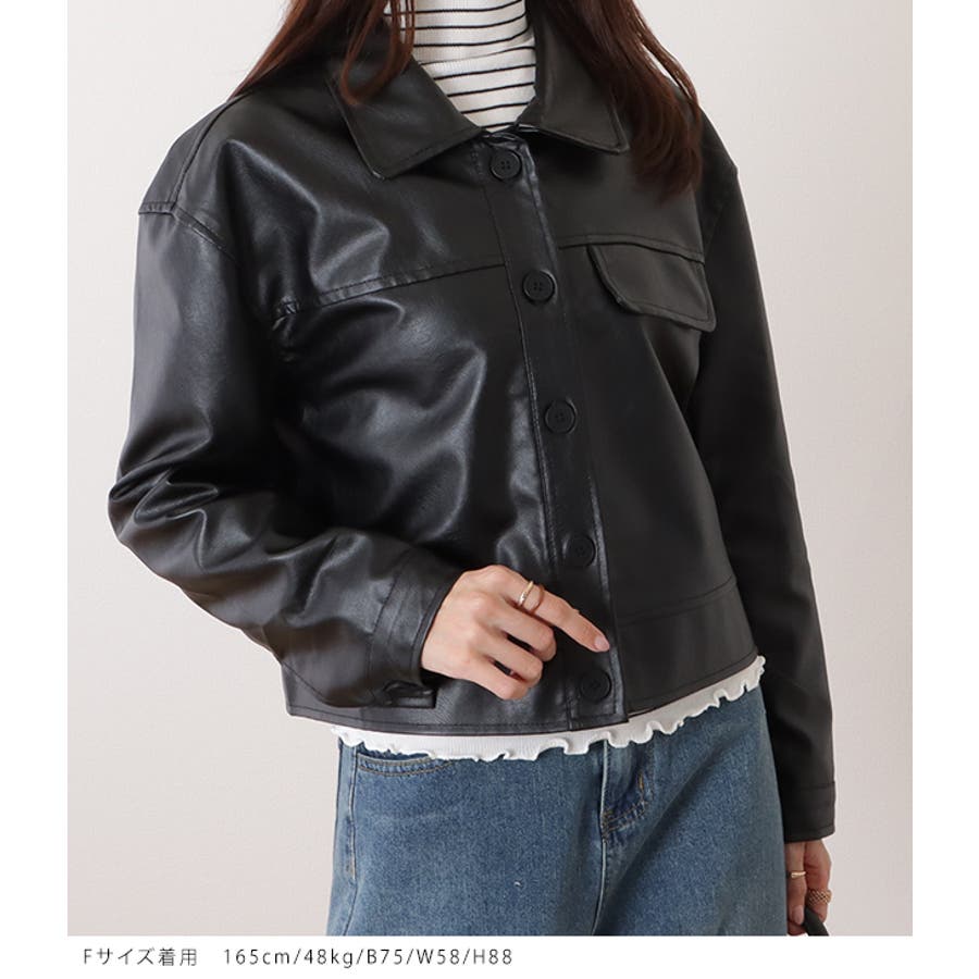 フェイクレザーコーチジャケット｜AZUL BY MOUSSY（アズールバイ
