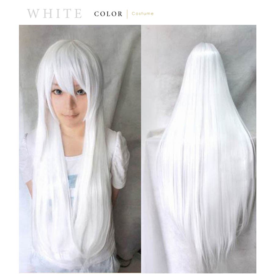 カラーウィッグ ストレートロング コスプレ[品番：LCLW0000287