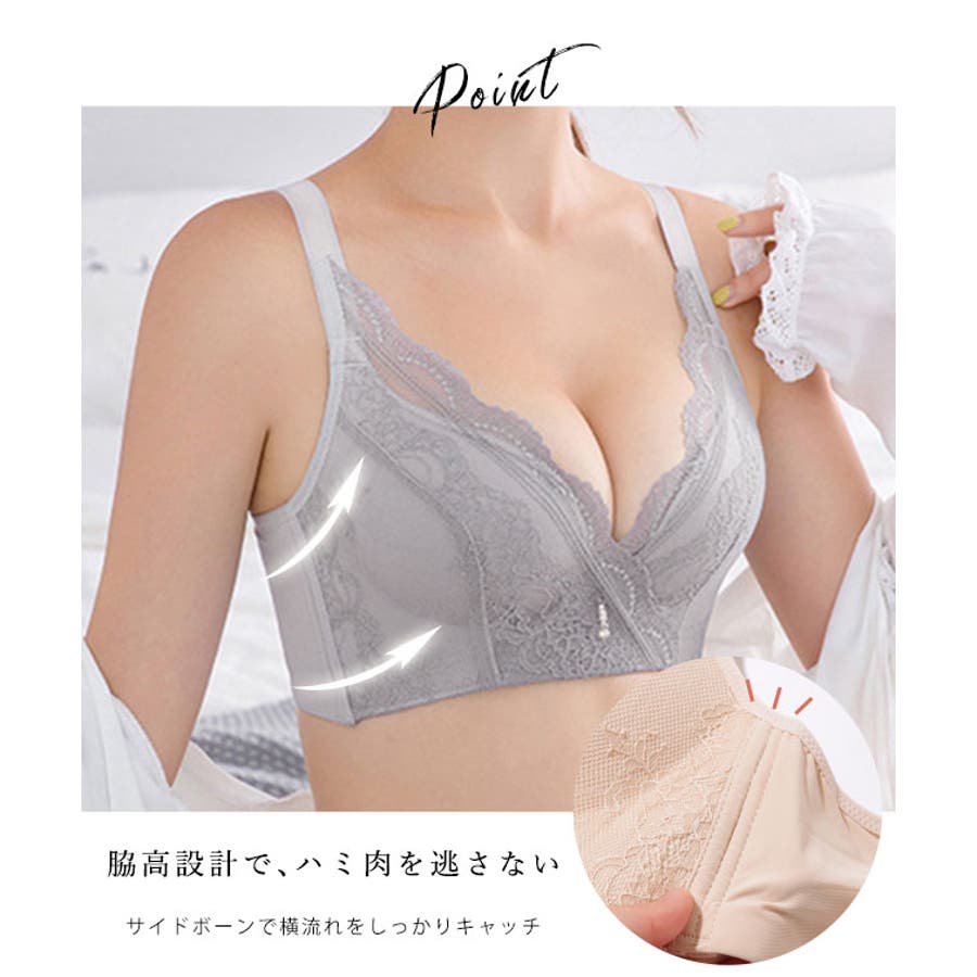 チャーム付き Vネック レーシィ 脇高 ノンワイヤー ブラ