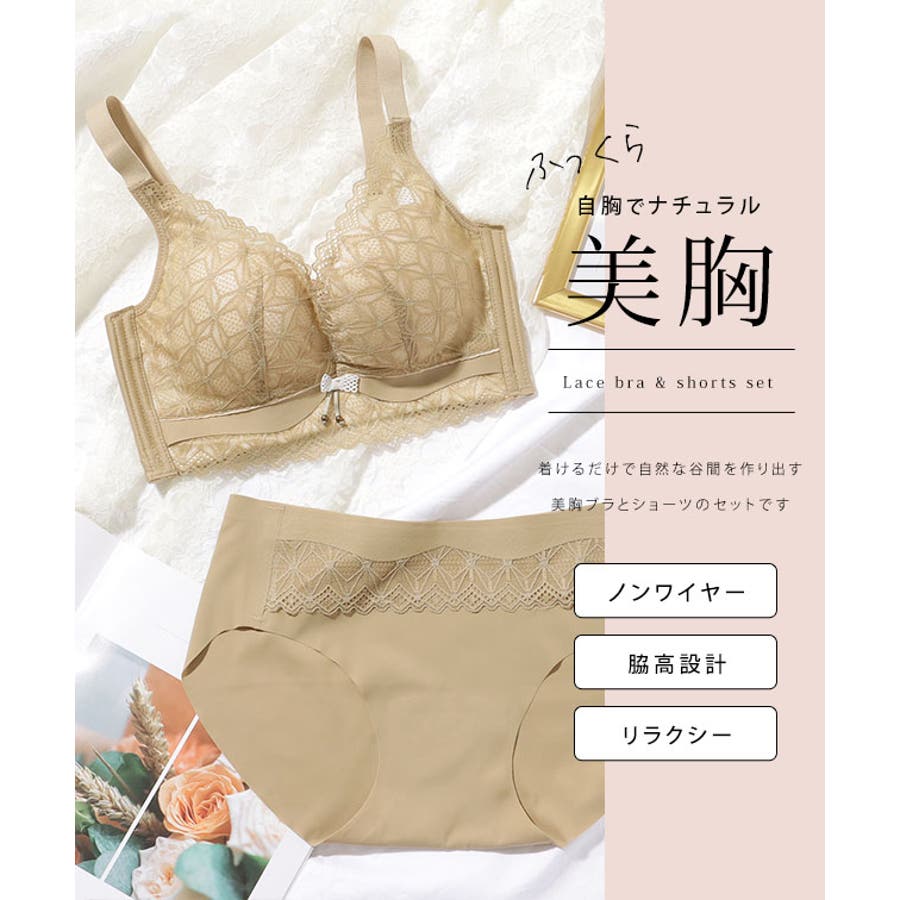 リボンチャーム付き 脇高 レース[品番：LCLW0006703]｜レース