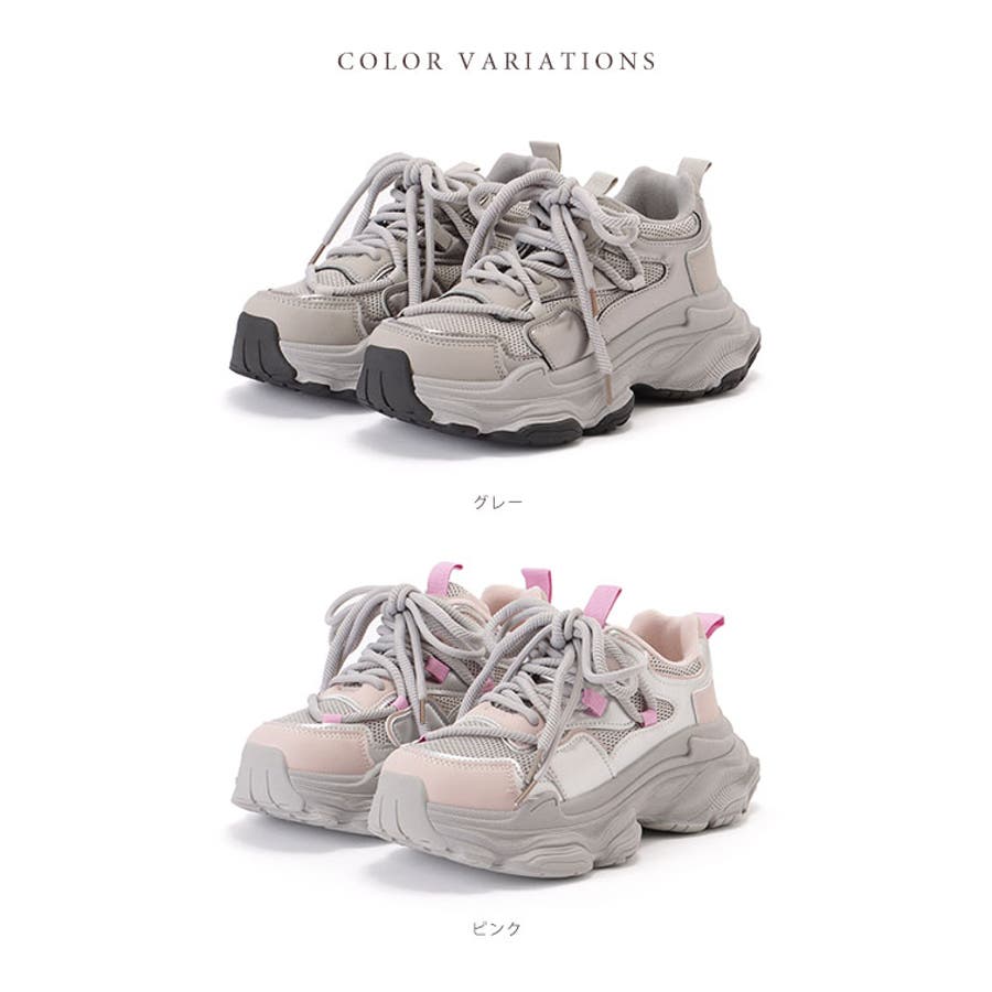 メッシュ ドッキング 太ストラップ[品番：LCLW0006738]｜レース