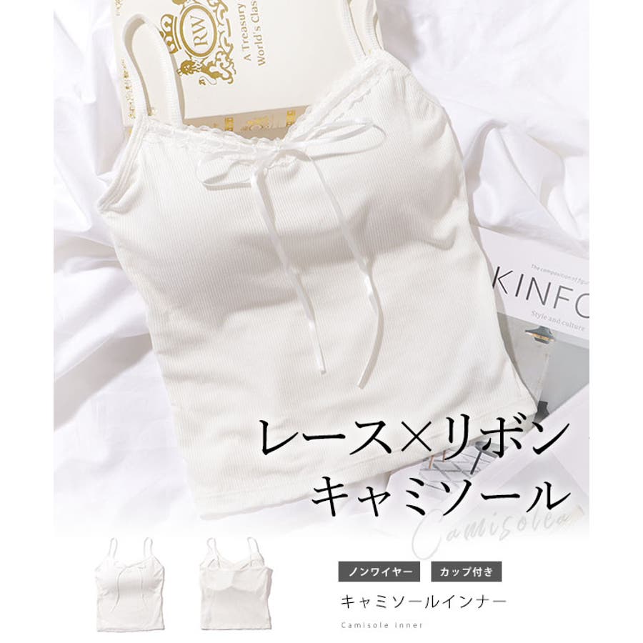 お歳暮ならオンライン レース リボン コンパクト[品番：LCLW0007864]｜レース トップス