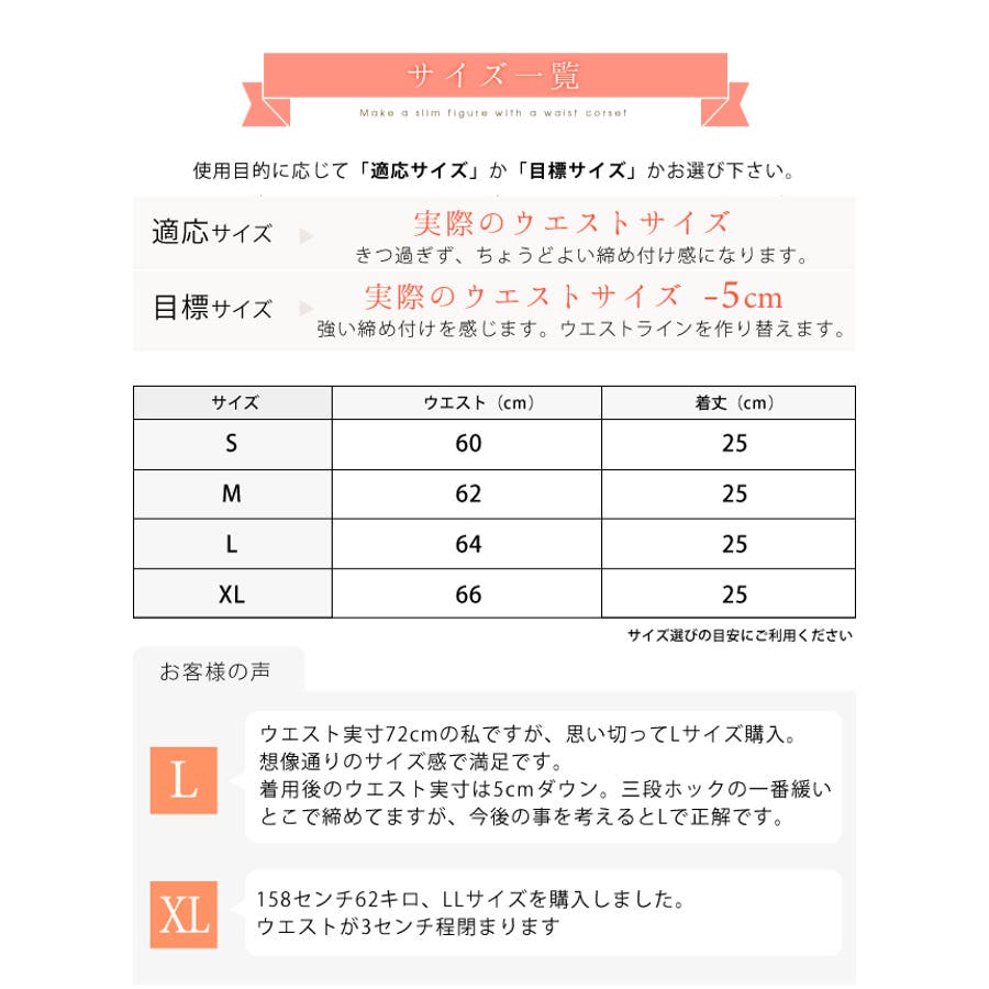 薄型くびれ美人 ニッパー ウエストニッパー 品番 Lclw レースレディース レースレディース のレディースファッション通販 Shoplist ショップリスト