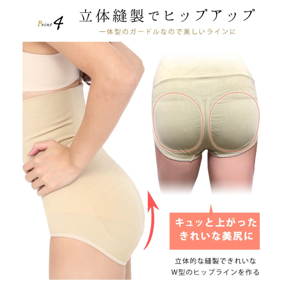 LALA 】ハイウエストガードル☆M☆レッド//2024年購入☆ 【公式通販】