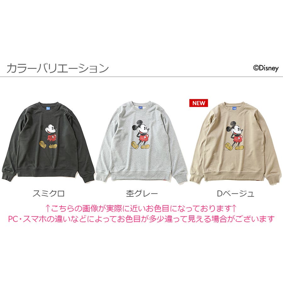 綿100 リンクコーデ 子供服 品番 Vr Devirock デビロック のキッズファッション通販 Shoplist ショップリスト
