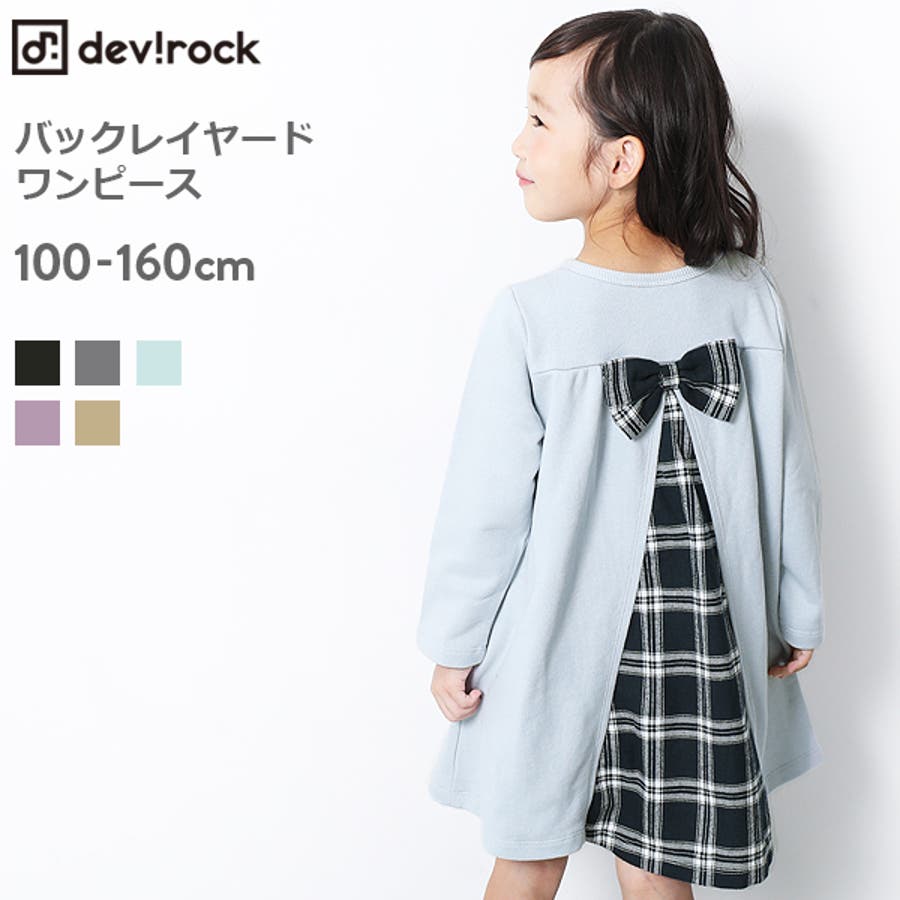チェック リボン子供服 キッズ 品番 Vr Devirock デビロック のキッズファッション通販 Shoplist ショップリスト