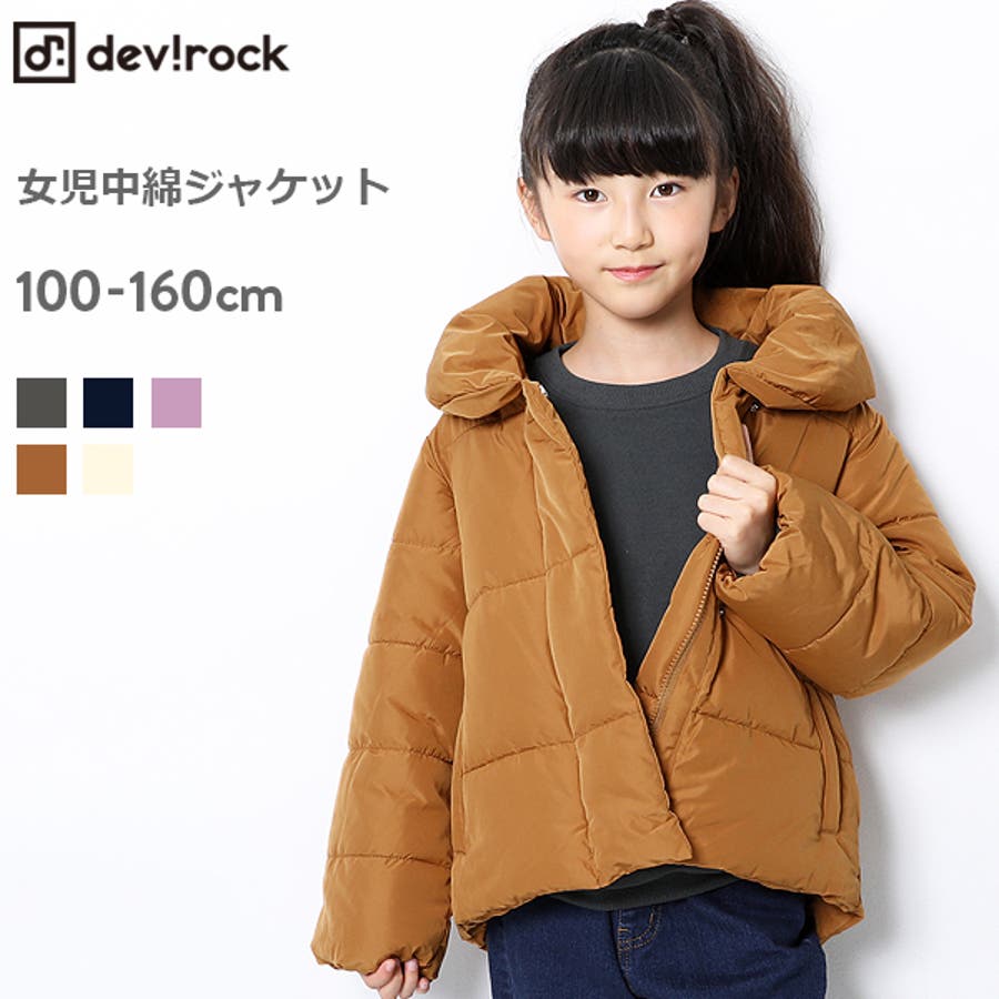 2324最新★新品未使用★Picture希少Suite幼児用ウェア正規品 楽天市場】上下セット ルームウェア ドット柄 キッズ 子供服