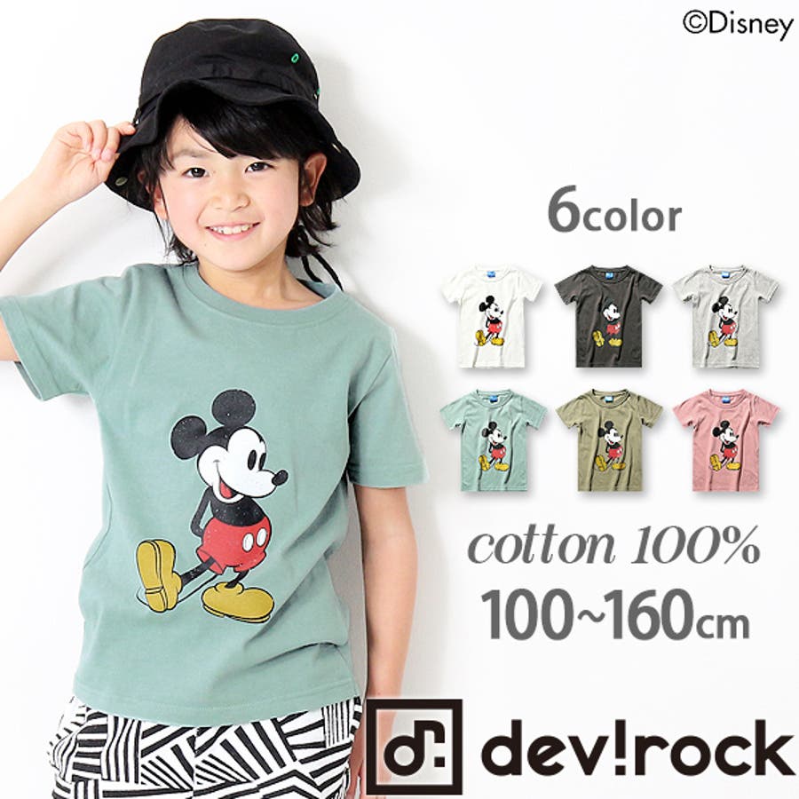 ディズニー トップス ベーシック 品番 Vr Devirock デビロック のキッズファッション通販 Shoplist ショップリスト
