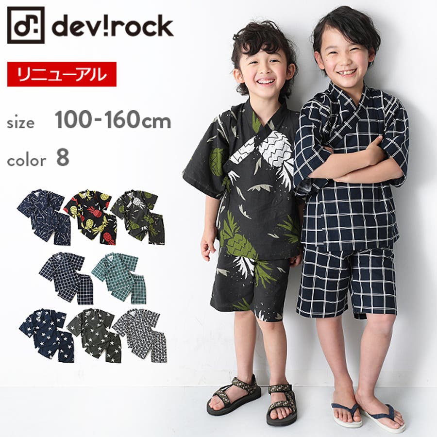和柄 総柄 夏祭り 品番 Vr Devirock デビロック のキッズファッション通販 Shoplist ショップリスト