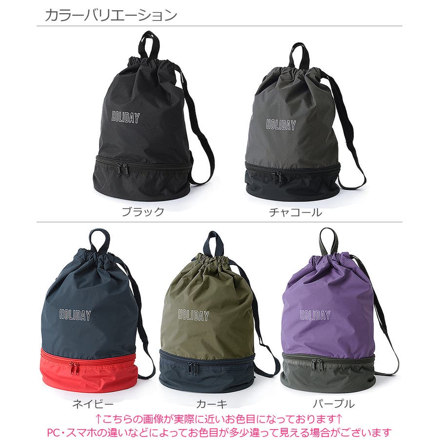 海水浴 プール ビーチバッグリュック 品番 Vr Devirock デビロック のキッズファッション通販 Shoplist ショップリスト 海水浴 プール ビーチバッグリュック 品番 Vr Devirock デビロック のキッズファッション通販 Shoplist ショップリスト