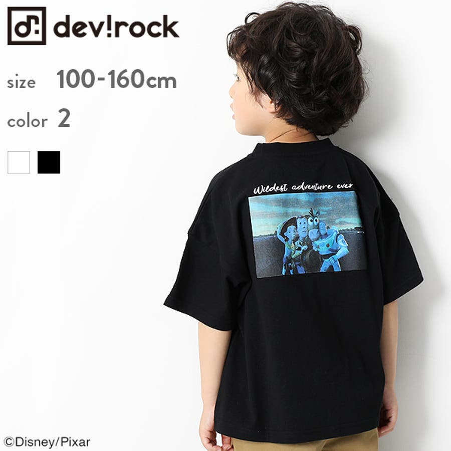 子供服 キッズ ベビー 品番 Vr Devirock デビロック のキッズファッション通販 Shoplist ショップリスト