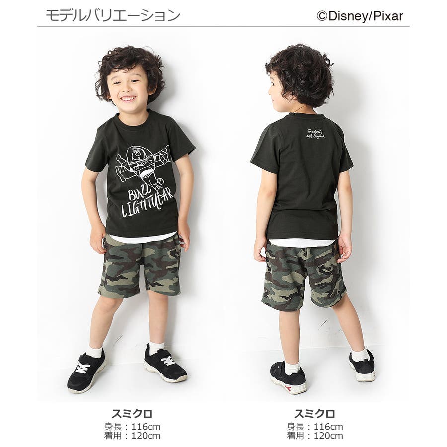 ディズニー 子供服 キッズ 品番 Vr Devirock デビロック のキッズファッション通販 Shoplist ショップリスト ディズニー 子供服 キッズ 品番 Vr Devirock デビロック のキッズファッション通販 Shoplist ショップリスト