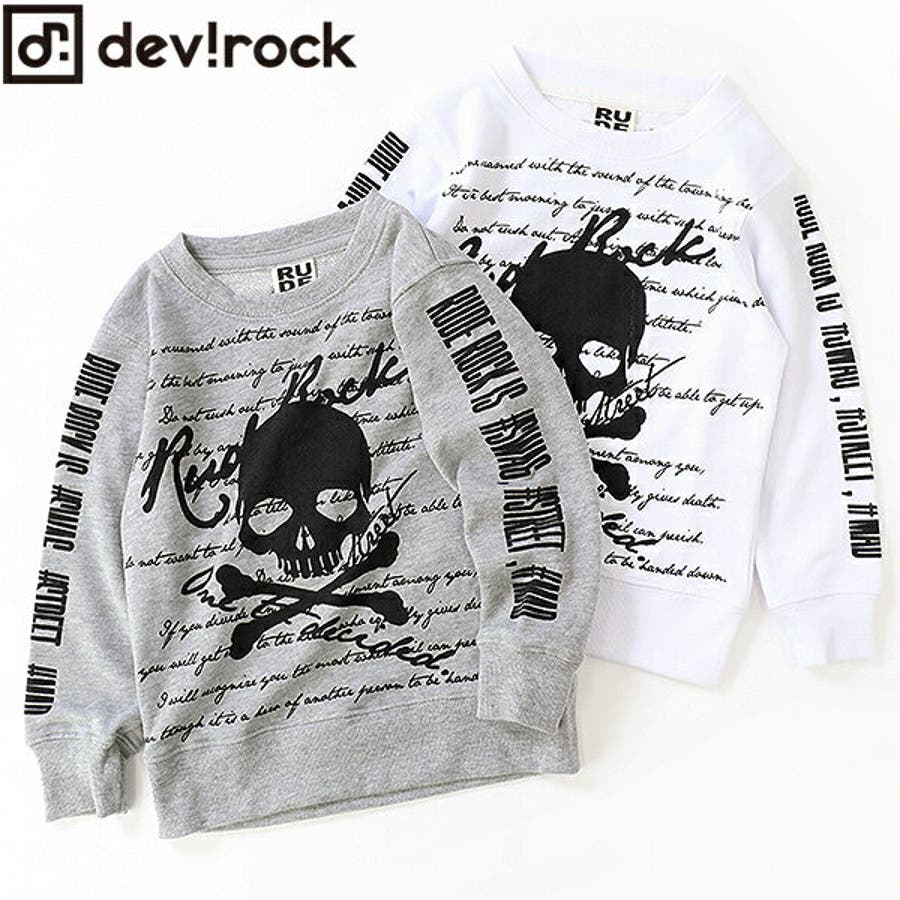 ドクロ 長袖 英字 品番 Vr Devirock デビロック のキッズファッション通販 Shoplist ショップリスト