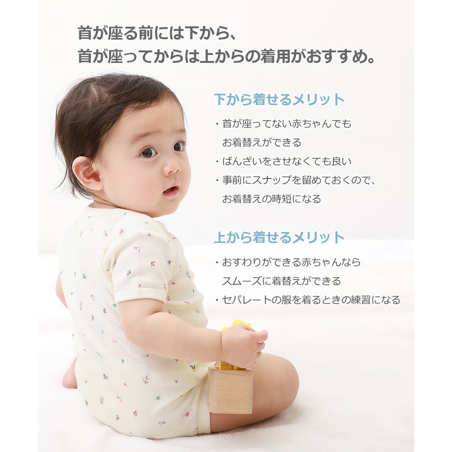 綿100 ベビー ガールズ 品番 Vr Devirock デビロック のキッズファッション通販 Shoplist ショップリスト