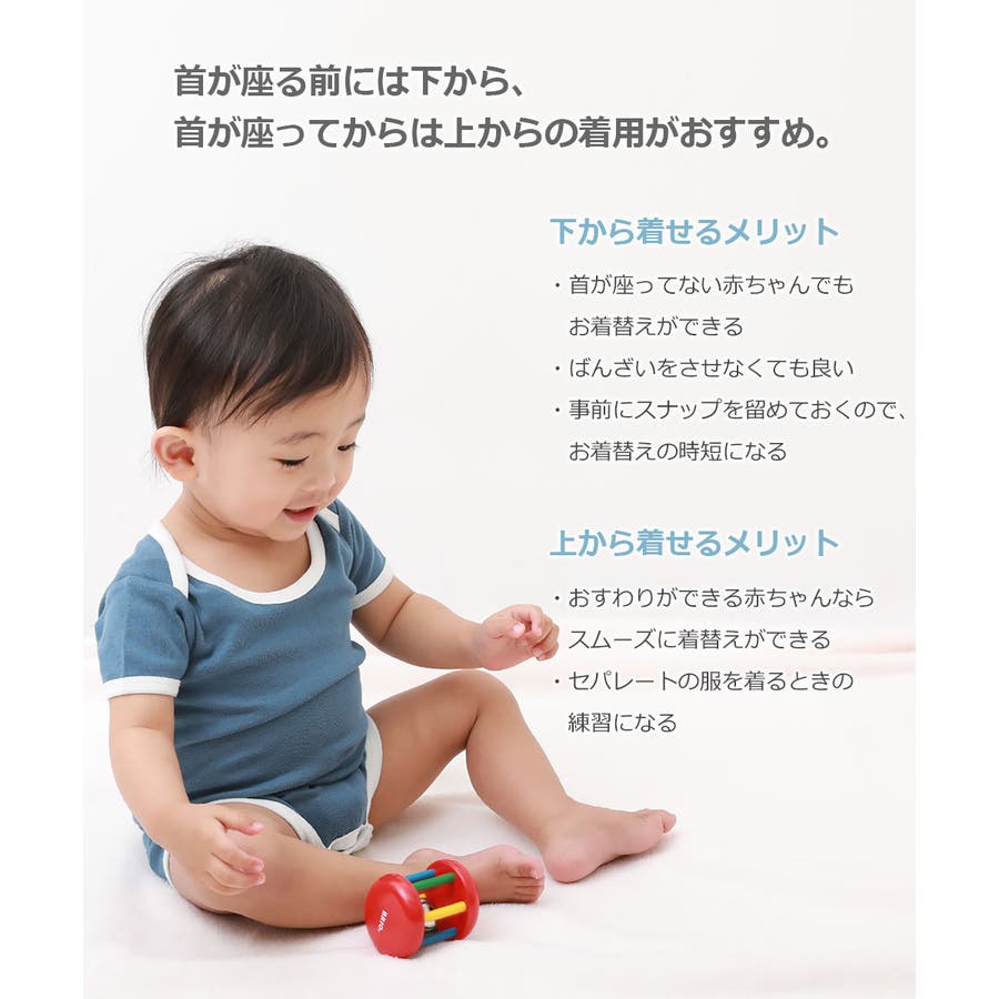 綿100 ベビー ボーイズ 品番 Vr Devirock デビロック のキッズファッション通販 Shoplist ショップリスト