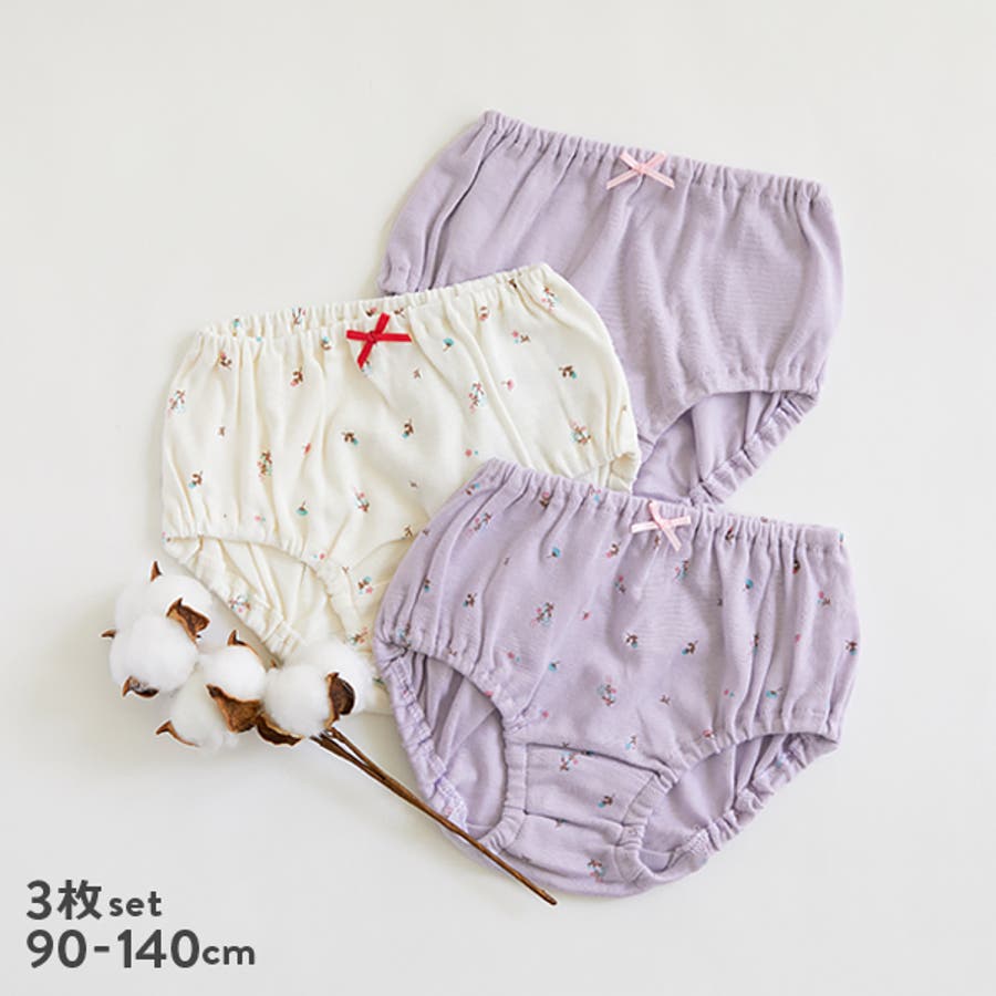 Amazon | 幼児ガールズボーイズキッズ固体春夏ショーツ服